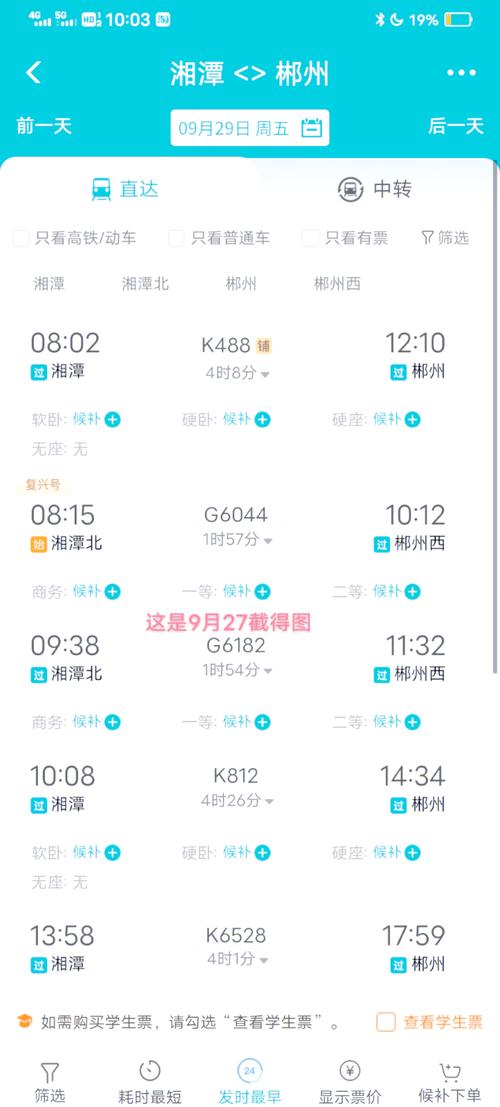 下载中心 第24页