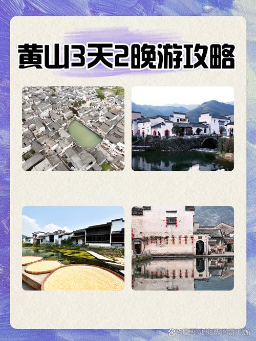 黄山3天捡18个孩子,黄山3天捡18个孩子是真的吗
