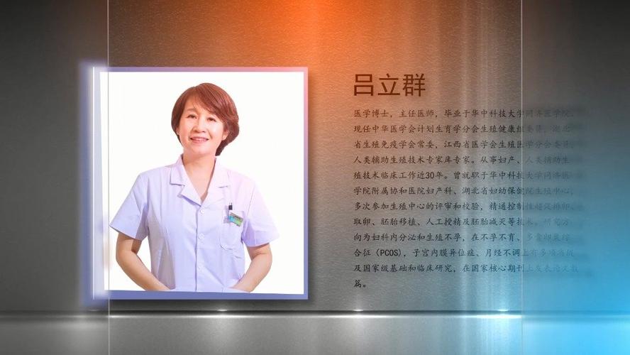 医院违规做试管婴儿,医院违规做试管婴儿怎么处理