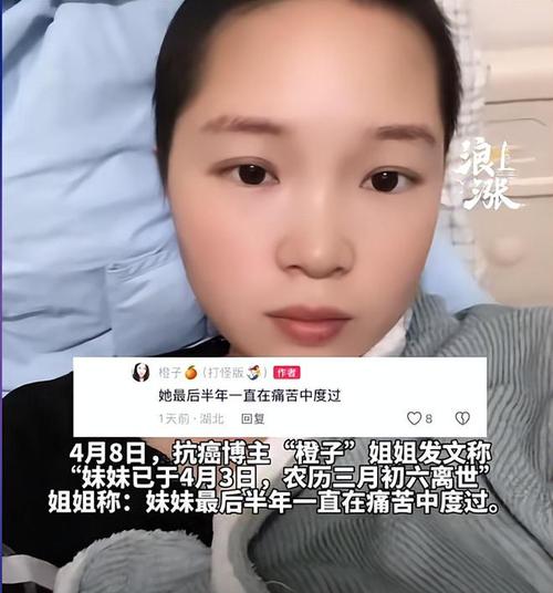 解决方案 第13页