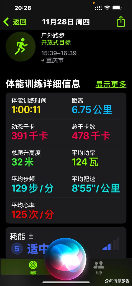 解决方案 第12页